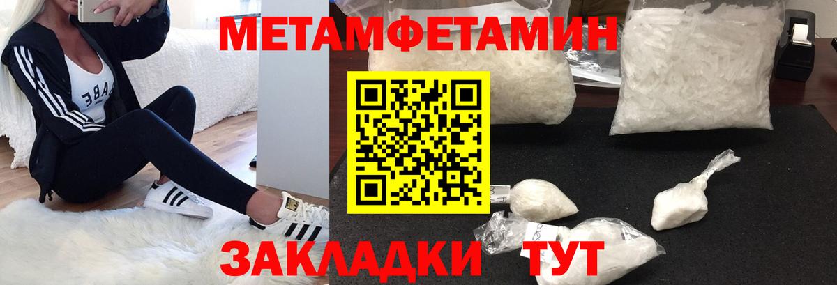 Кызыл  АМФ 98%  Вход с VPN 