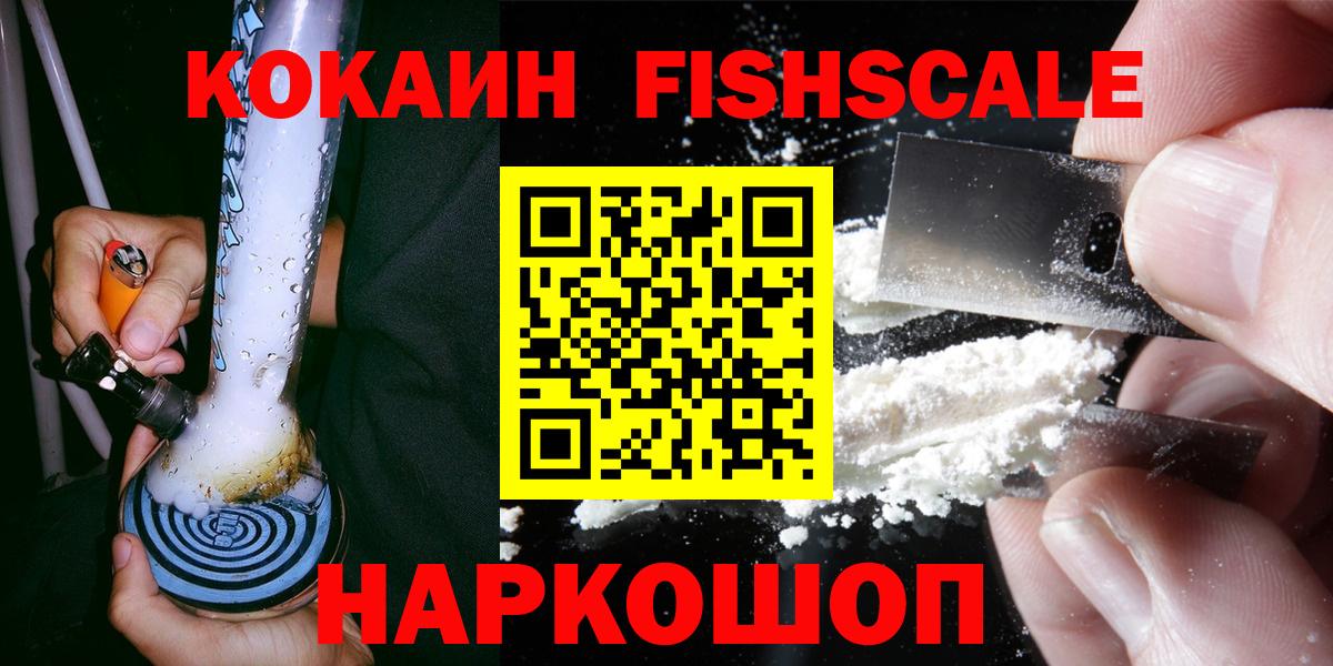 COCAIN Боливия Кызыл