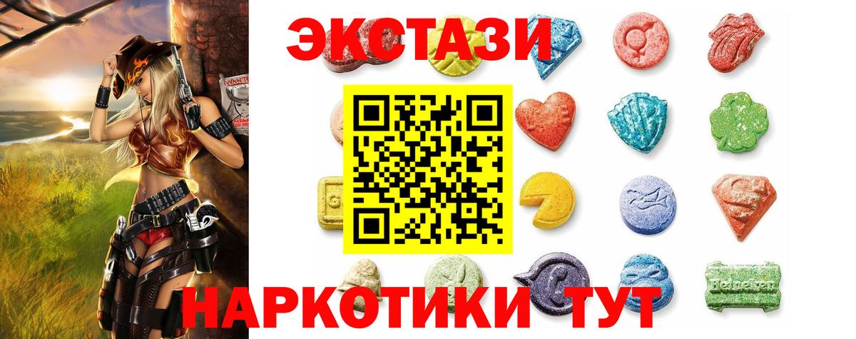 Экстази Philipp Plein Кызыл
