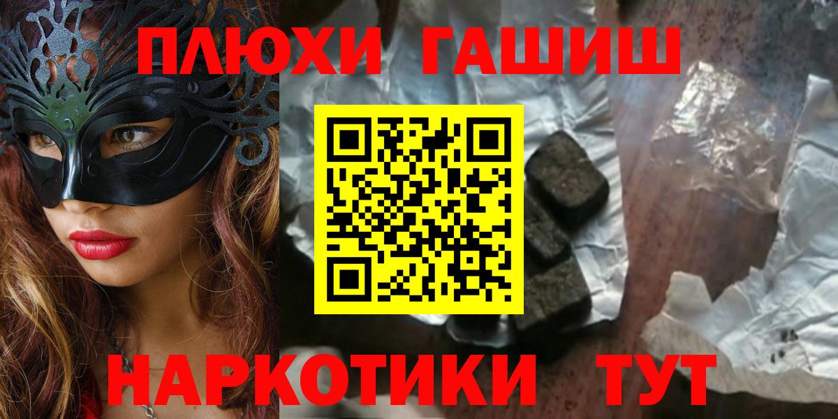 Гашиш Изолятор Кызыл