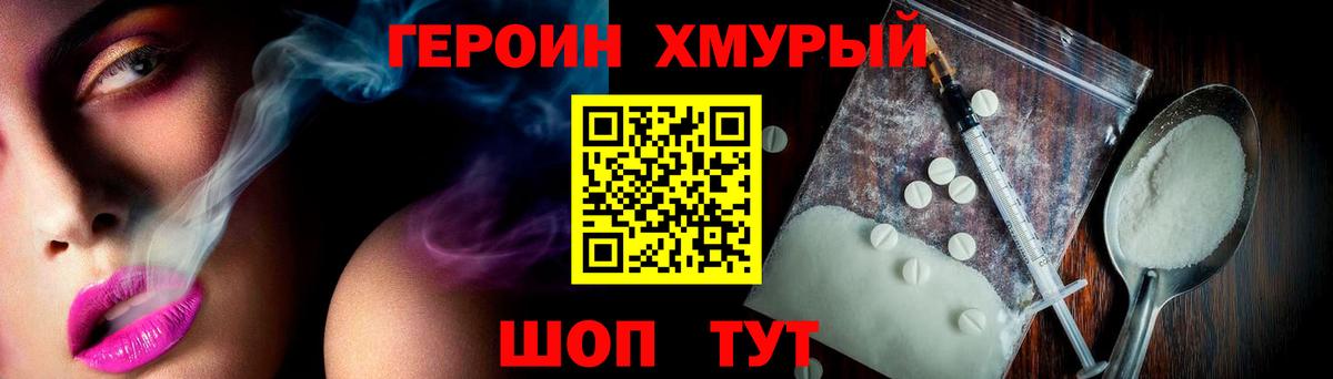 Героин  Вход с VPN  Кызыл  Героин Афган 