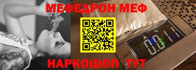 мдма Усть-Джегута