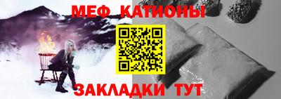стафф Усть-Илимск