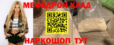 стафф Усть-Илимск