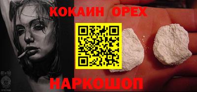 стафф Усть-Илимск