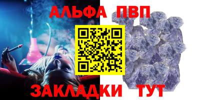 стафф Усть-Илимск