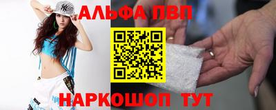 стафф Усть-Илимск