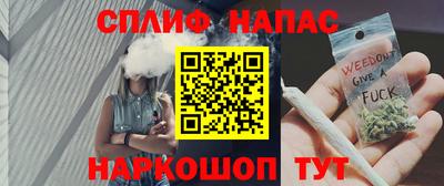 стафф Усть-Илимск