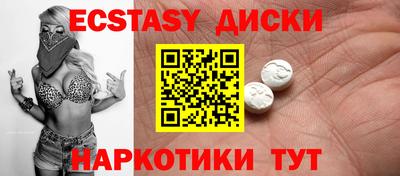 мдма Усть-Джегута