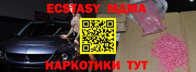 мдма Усть-Джегута