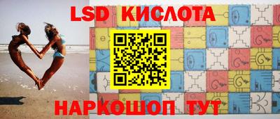 стафф Усть-Илимск