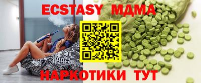 мдма Усть-Джегута