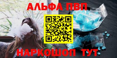 гидра Чебаркуль