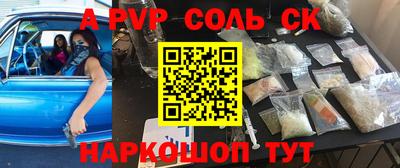 стафф Усть-Илимск