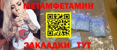 мдма Усть-Джегута