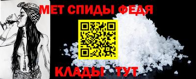стафф Усть-Илимск