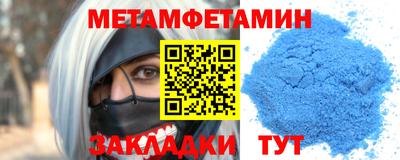 стафф Усть-Илимск