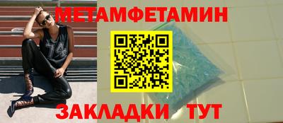 стафф Усть-Илимск