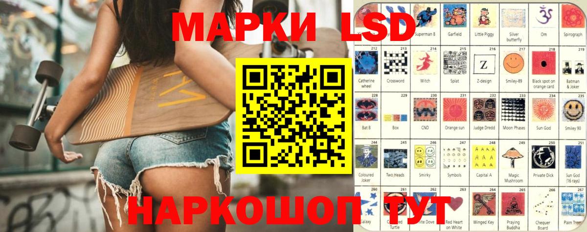 ЛСД экстази кислота Кызыл