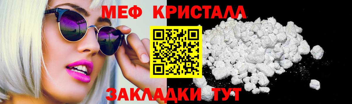 Мефедрон  Меф 4 MMC  Вход с VPN  Кызыл  Мефедрон mephedrone 