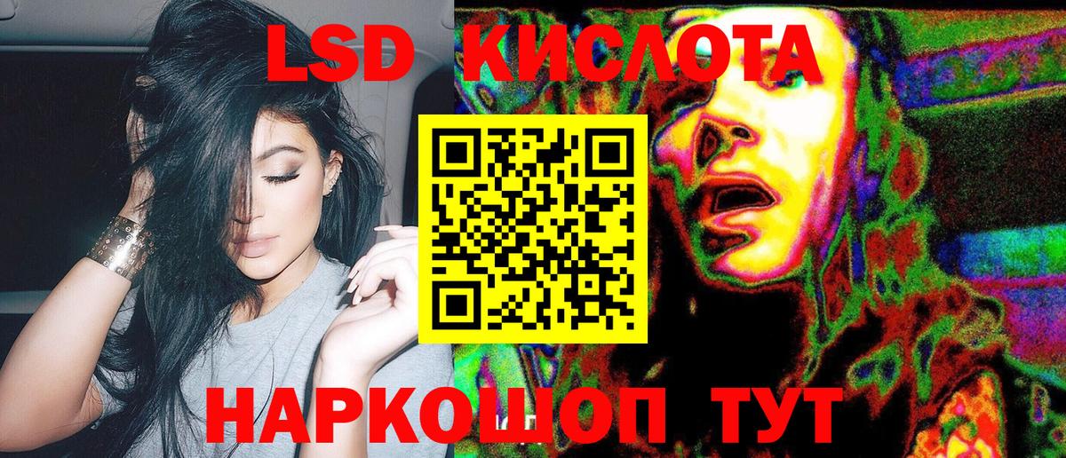 Марки 25I-NBOMe 1,8мг Кызыл
